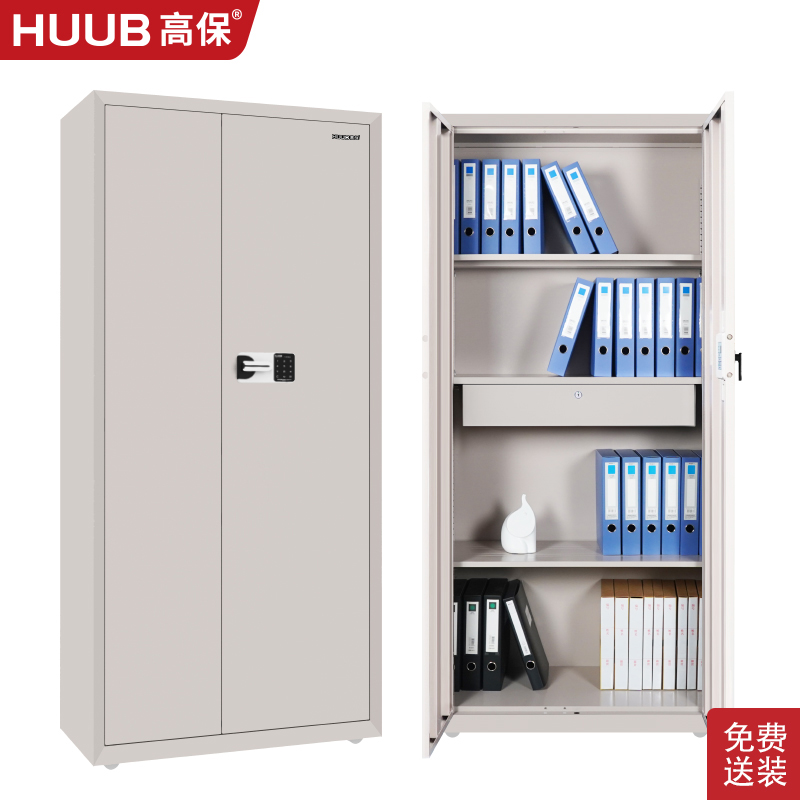 高保保密柜M153-GX2密碼鎖保密文件柜通體柜