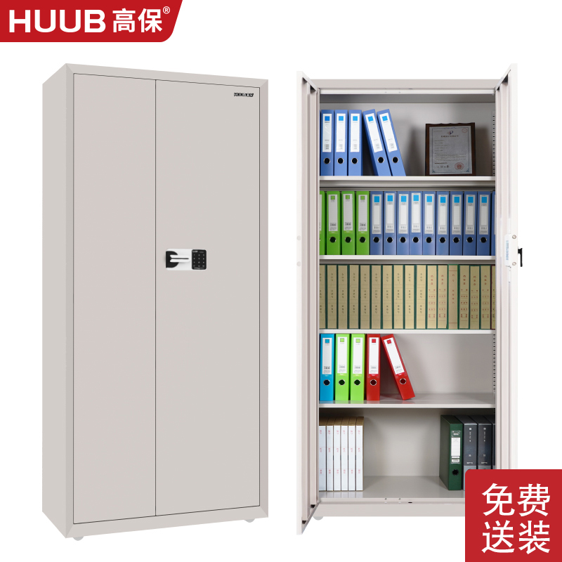 高保保密柜M153-GX3(L2)密碼鎖保密文件柜四門柜四層無抽