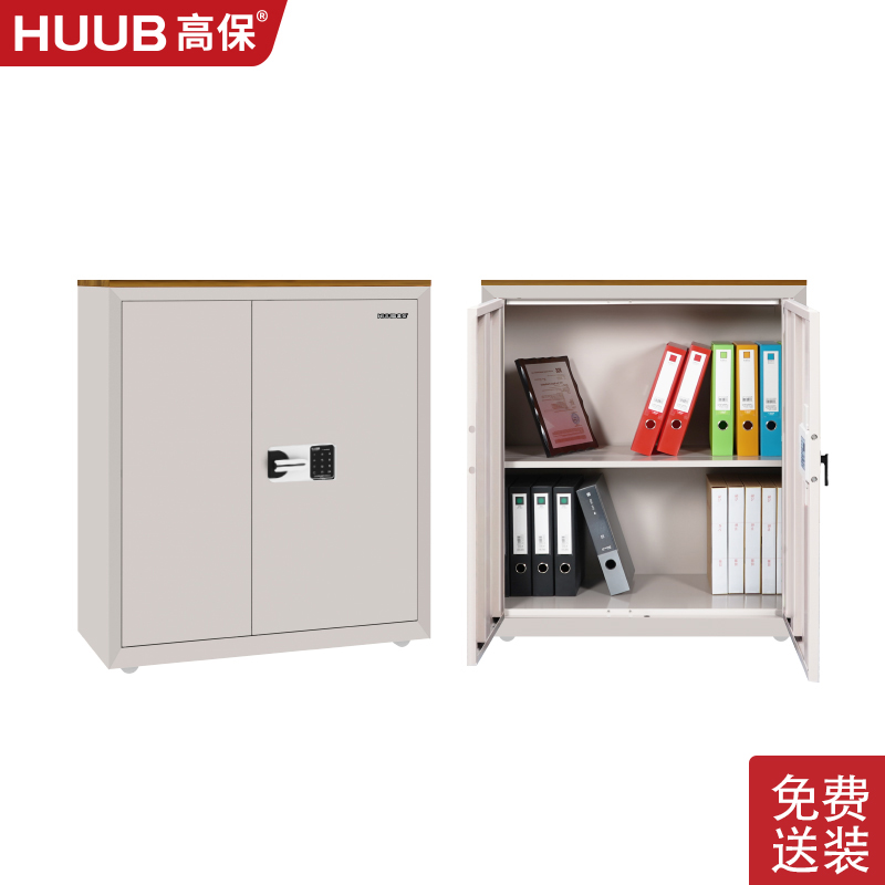 高保保密柜M153-GX1(L1)密碼鎖保密文件柜半節柜兩層無抽
