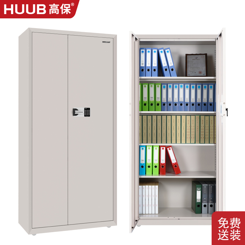 高保保密柜M103-GX2(L4)密碼鎖保密文件柜通體柜五層無抽