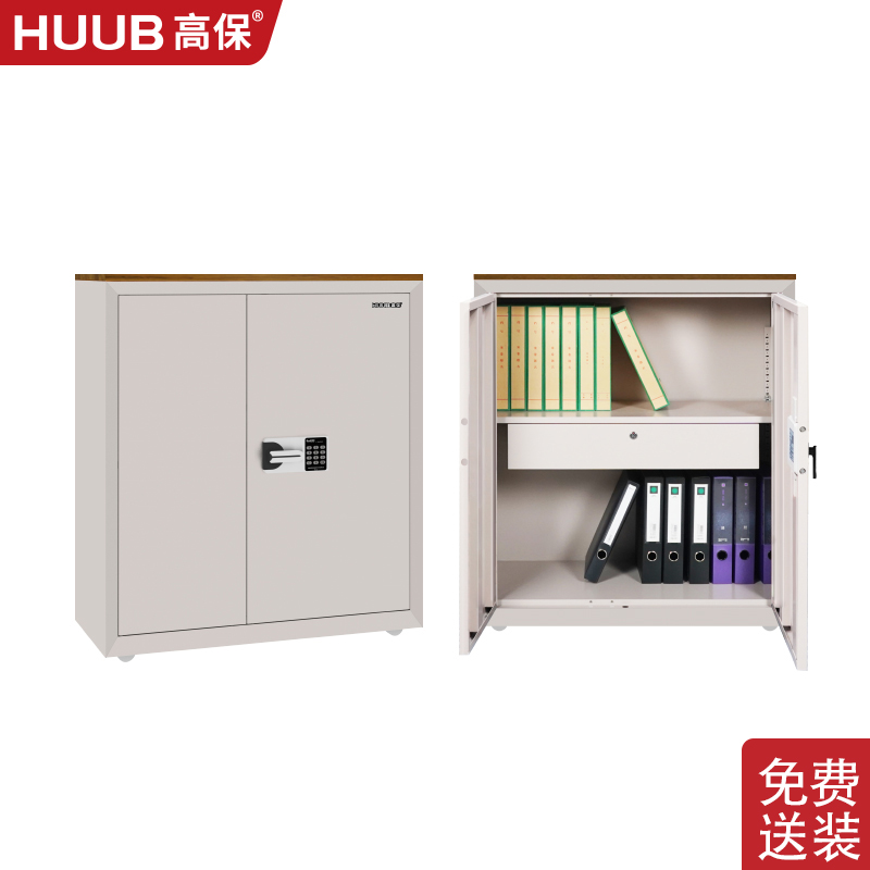 高保保密柜M103-GX1密碼鎖保密文件柜半節柜