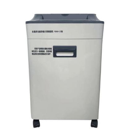 永盾 YDXH-22型 多功能存儲介質銷毀機（碎紙、碎光盤二級）
